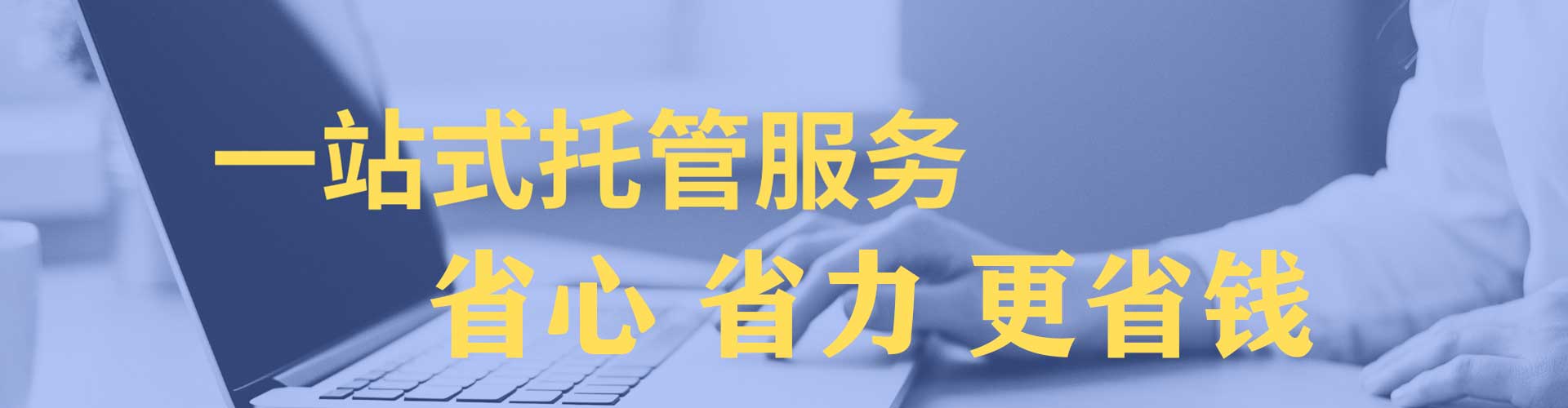 柳南sem竞价员