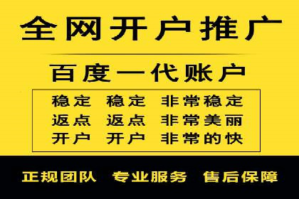 案例剖析：SEM运营托管助力品牌知名度提升