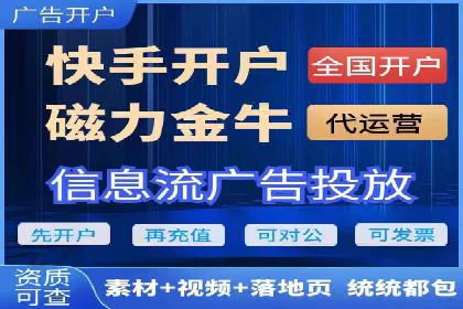 抖音内容营销：信息流推广策略