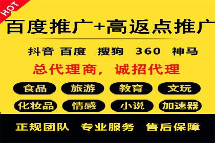 百度SEM推广实战案例，教你打造高效营销策略