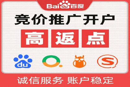 360信息流广告：精准投放案例解析