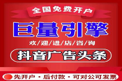 竞价托管成功案例：助力企业实现高效广告投放